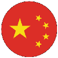 China-round-flag.png
