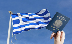 ویزای توریستی یونان